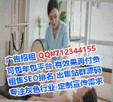玉州借腹生子市政工程公司
